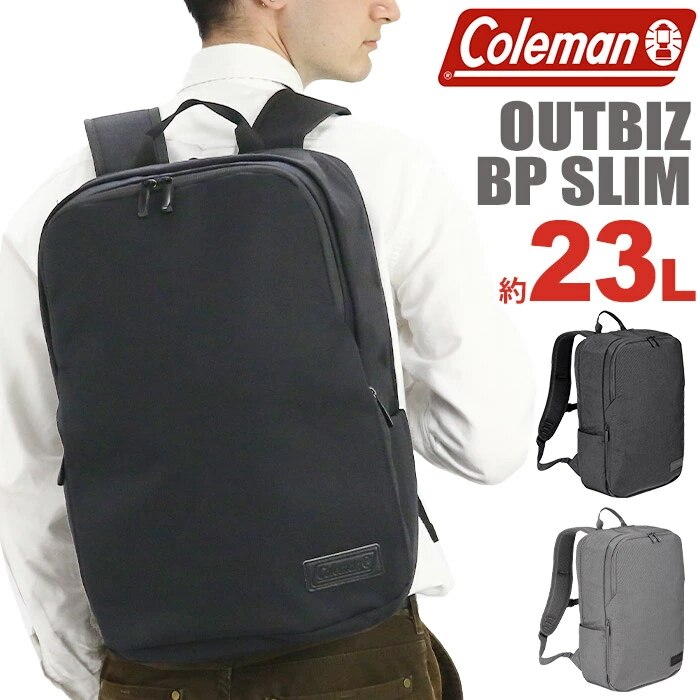 アウトビズ スリム ビジネスリュック 男女兼用 B4 PC 23L OUTBIZ SLIM