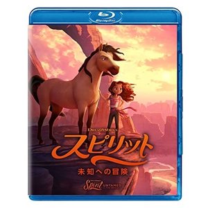 海外アニメ スピリット 限定価格セール 未知への冒険 人気ブランド多数対象 Blu-ray