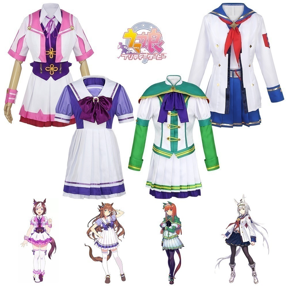 競馬娘特別週/トレシー/サイレント鈴鹿/小栗帽コスプレ衣装アニメゲーム