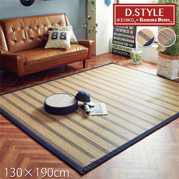 竹カーペット デニム 約130x190cm カーキ 『DXヴィンテージ』 カジュアル 中材：ウレタン