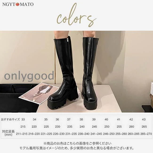 ロングブーツ 厚底 レディース スクエアトゥ トラックソールブーツ ブーツ ロング サイドファスナー 美脚 おしゃれ カジュアル 履きやすい 歩きやすい 黒