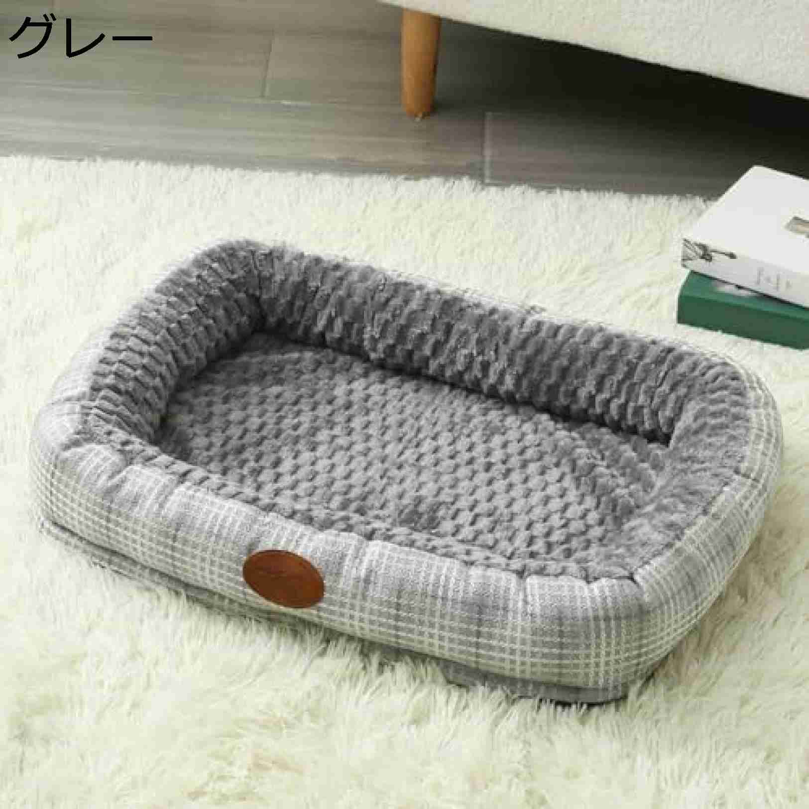 柔らかい 犬 猫 ベッド 洗える 小型犬 夏用 オールシーズン おしゃれ かわいい ペットベッド 犬用ベッド 防水 破れない 猫グッズ 猫用ベッド 犬グッズ 猫 滑り止め 犬 クッション ペットソファ