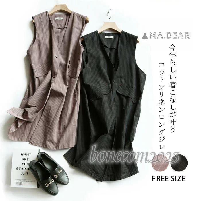 ベスト ベスト ロング レディース ジレ テーラードベスト ロングベスト レディース ノースリーブ オシャレ 秋 綿麻混 ジレベスト ロングジレ 秋冬 コットンリネ