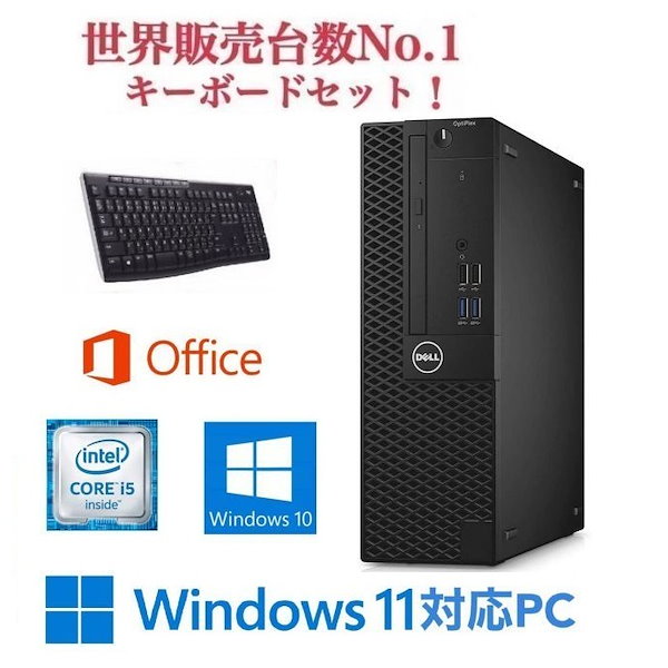 Qoo10] 【Windows11 アップ可】DELL