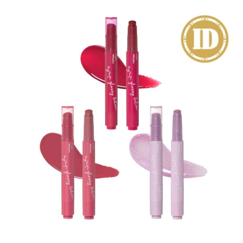 (リプレイ)シロップ グロッシバーム