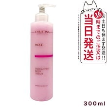 【２点セット】CHRISTINA ボディクリーム＆　クレンジングソープ CHRISTINA JAPAN OFFICIAL HP / クリーンアップクレンジングクリーム