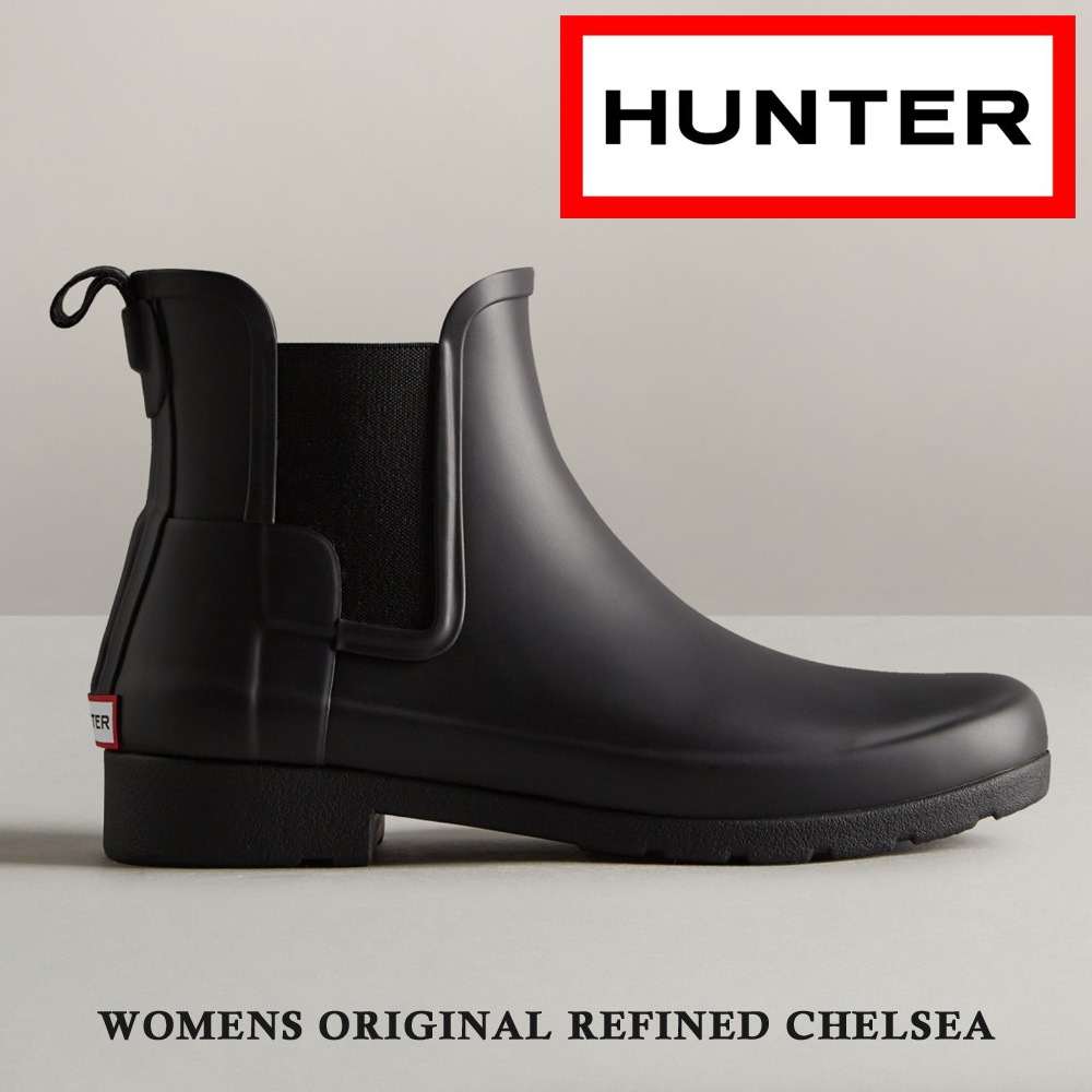 HUNTER レインシューズ レディース オリジナル リファインド チェルシーブーツ WFS2201RMA ハンター WOMENS ORIGINAL REFINED CHELSEA サイドゴア 完全防