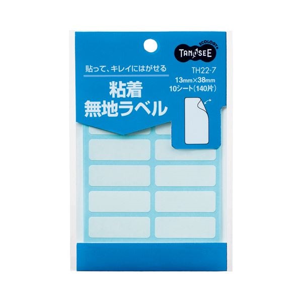 （まとめ） TANOSEE 貼ってはがせる無地ラベル 1338mm 1パック（140片：14片10シート） 100セット