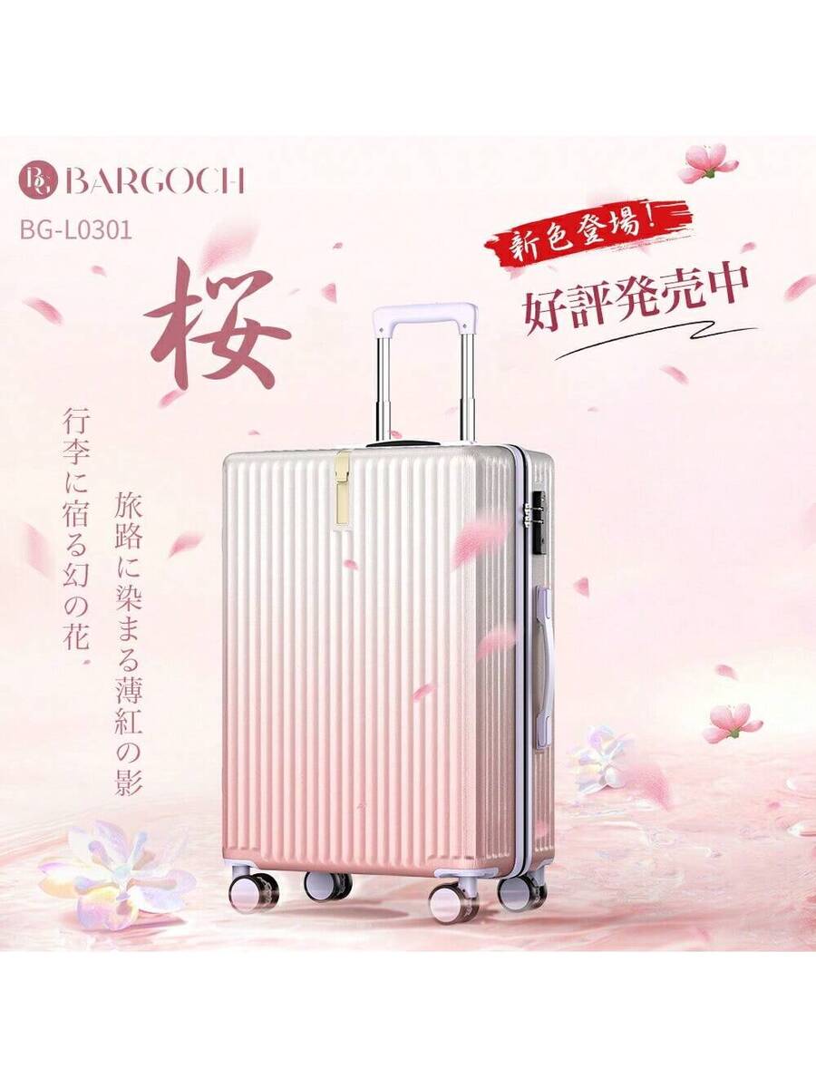 スーツケース キャリーバッグ S/M/Lサイズ40/65/100L 超軽量 隠しフック機能360度回転衝撃に強い耐久性のあるABSトラベルキャリーオンインラインスケートホイール付き
