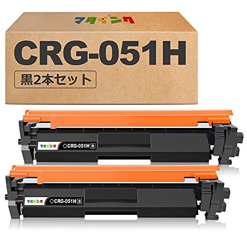 トナーカートリッジ キヤノン(Canon)対応 CRG-051 黒2本セット CRG051H 互換トナー 対応機種：LBP162 LBP161 MF269dw MF2