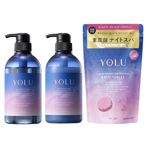 YOLU ヨル シャンプー トリートメント バスタブレット (6錠入り) 3点セット カームナイトリペア カームナイトドリーミング