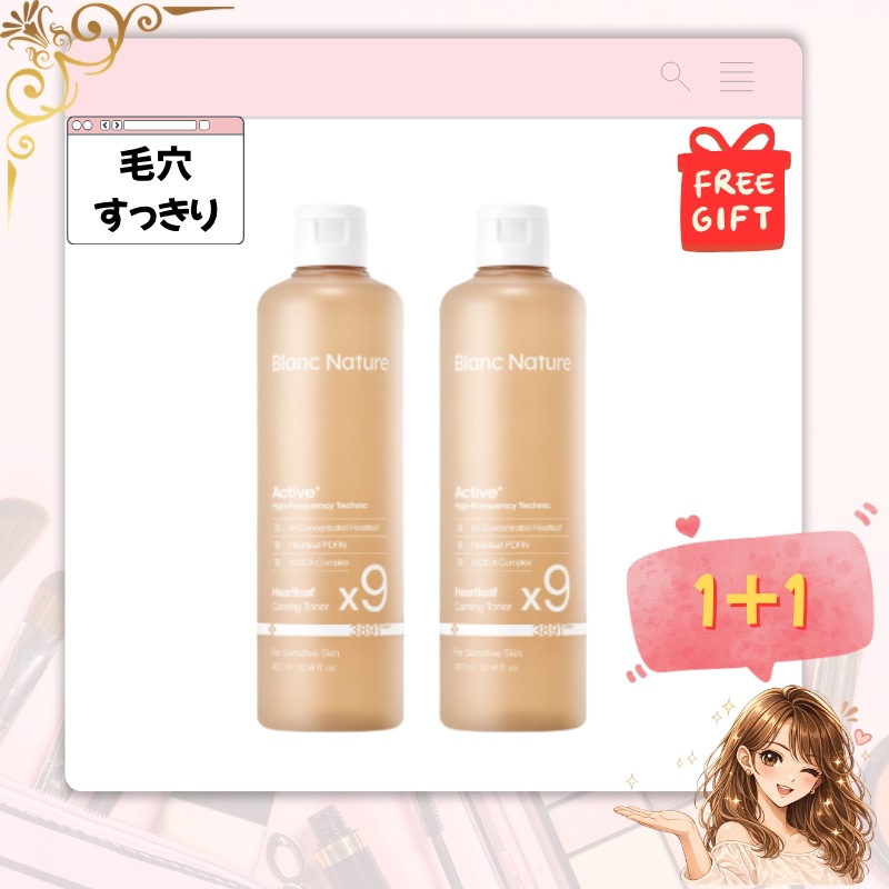 [1+1] 9倍濃縮したドクダミ化粧水 300ml+300ml/肌荒れ 赤み ニキビ 毛穴 皮脂 角質 ざらつき 敏感肌 脂性肌 混合肌トナー 韓国 スキンケア コスメ 美容 デイリー ケア