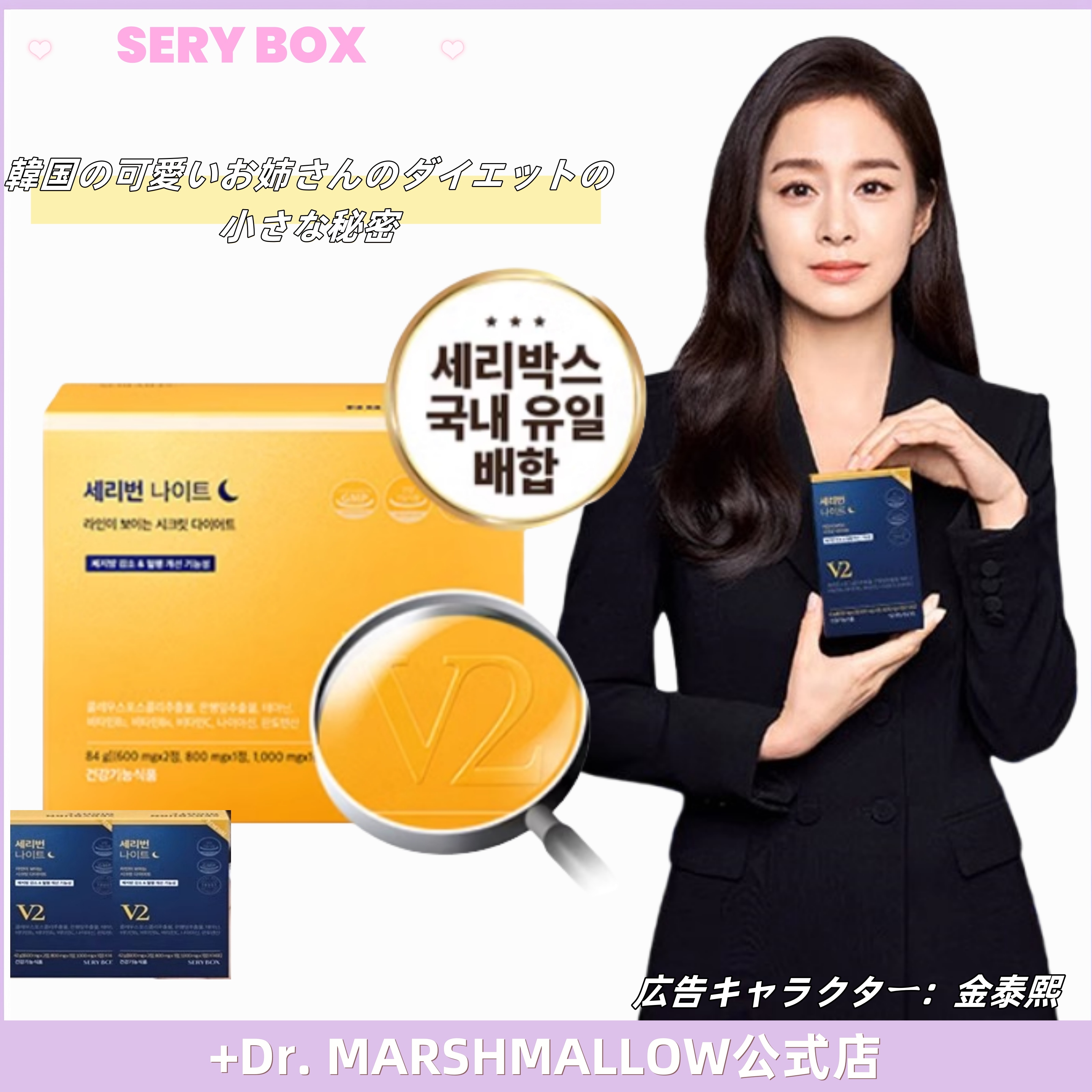 韓国大人気/累積1億包販売/84g/4 週間分の使用量で28 包となります（14 包×2 箱)/累積1億包販売/体脂肪減少/韓国食品/酵素/ダイエットサプリ 韓国/酵素ダイエット/ダイエットサポート