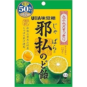 邪払のど飴 72g 6袋セット 味覚糖 のど飴 じゃばらのど飴 じゃばら飴 邪払飴 じゃばらのど飴 邪払 じゃばら 飴 あめ のどあめ のどケア キャンディ 柑橘