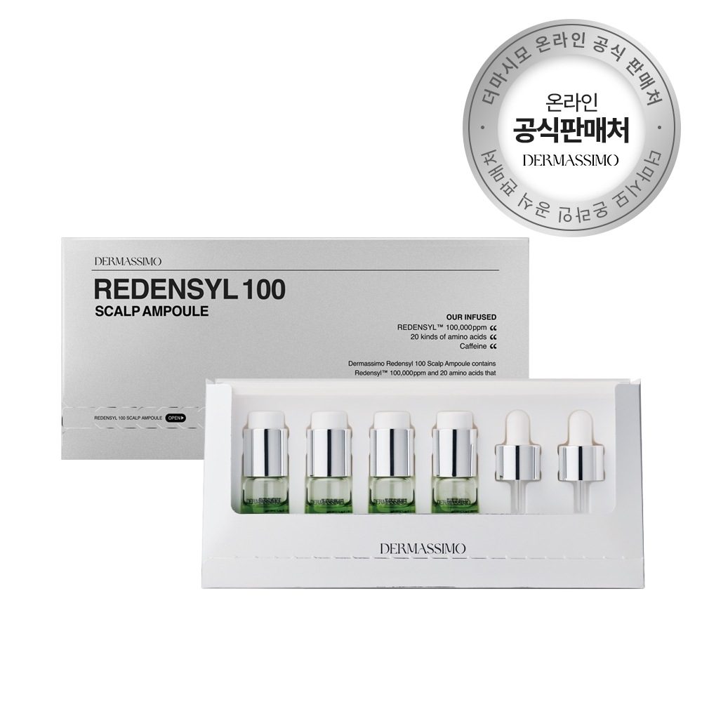 더마시모 리덴실100 스칼프 앰플