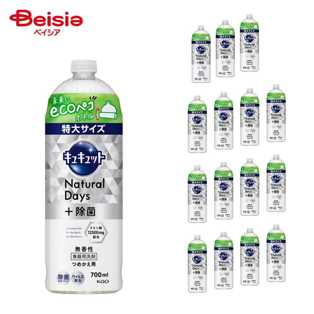 キュキュット Natural Days＋除菌無香性 詰替 700ml×16個セット