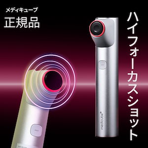 Medicube AGE-R High Focus Shot Home Skin Care Device | eBay