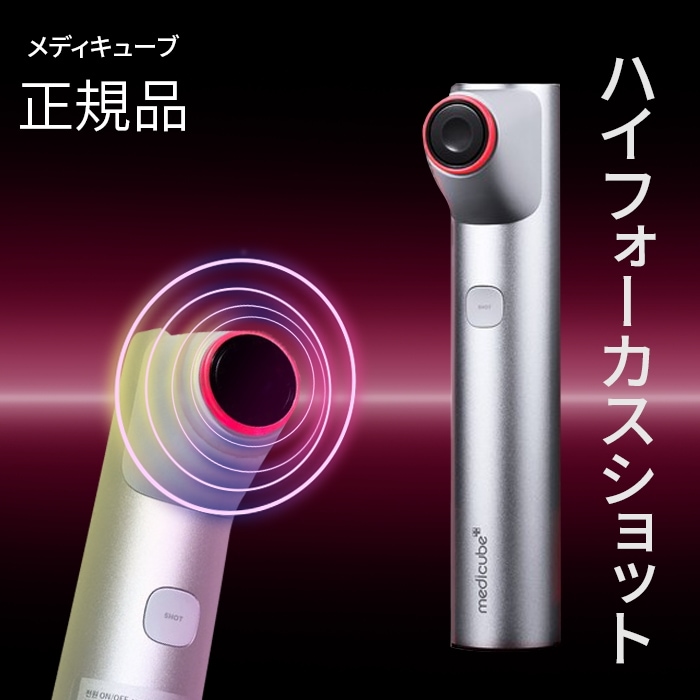 ハイフォーカスショット ハイフォーカスショット