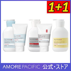 ☆超目玉】 激安‼️ローション10本クリーム10本&ルシルヴェール1箱2個