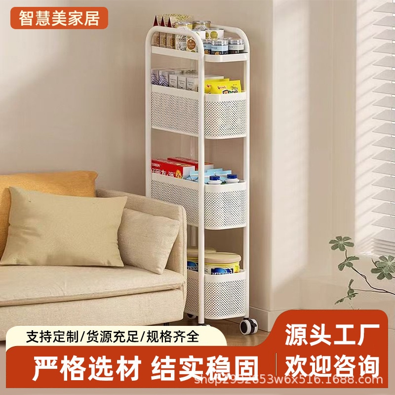 キッチン収納ラックバスルーム層状可動バスルーム床置き収納棚トロリーサンドイッチ収納キャビネット