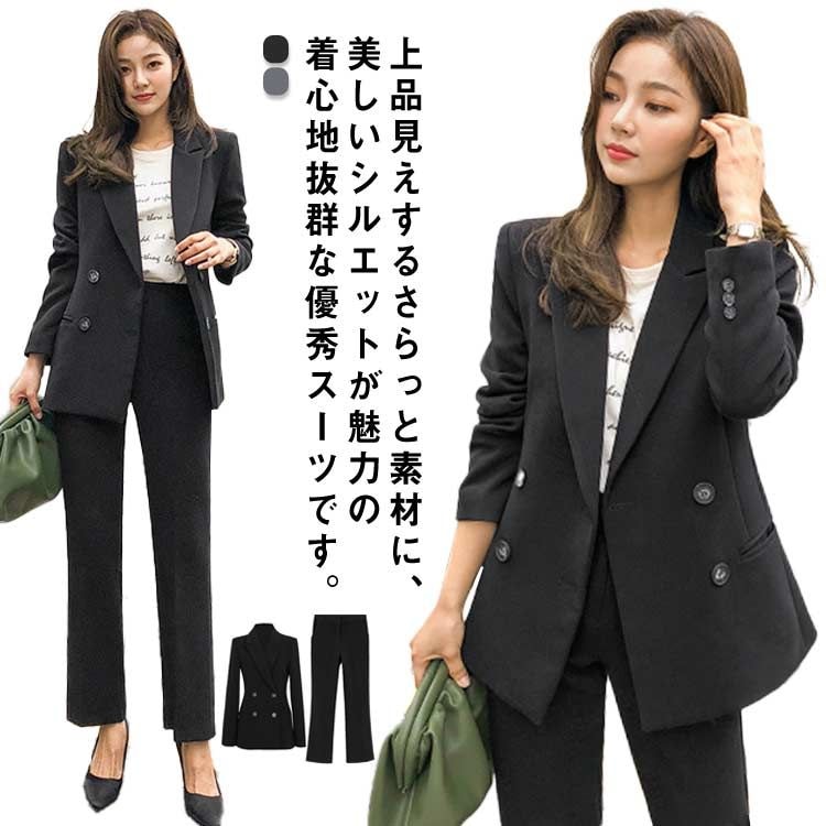 テーラードジャケット スーツ カジュアル 長袖 事務服 セレモニー お出かけ オフィス 上下 就活 エレガント OL 面接 おしゃれ パンツスーツ リクルート 上品 通勤 卒業式 レディース アップ