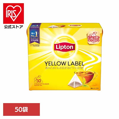 他サイト： リプトン イエローラベルティーバッグ 50袋 キーコーヒーの商品画像