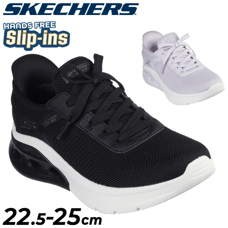 レディース スリップインズ スニーカー ハンズフリー スリッポン/117638
