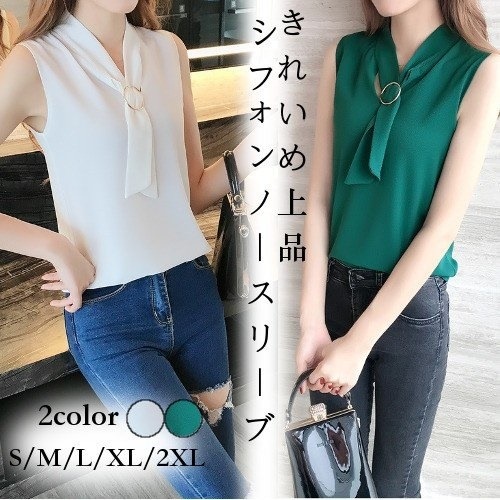 トップス ノースリーブ レディース ブラウス シフォン レース 通勤 オフィス きれいめ 上品 40代 50代 おしゃれ 大きいサイズ a17slt97w
