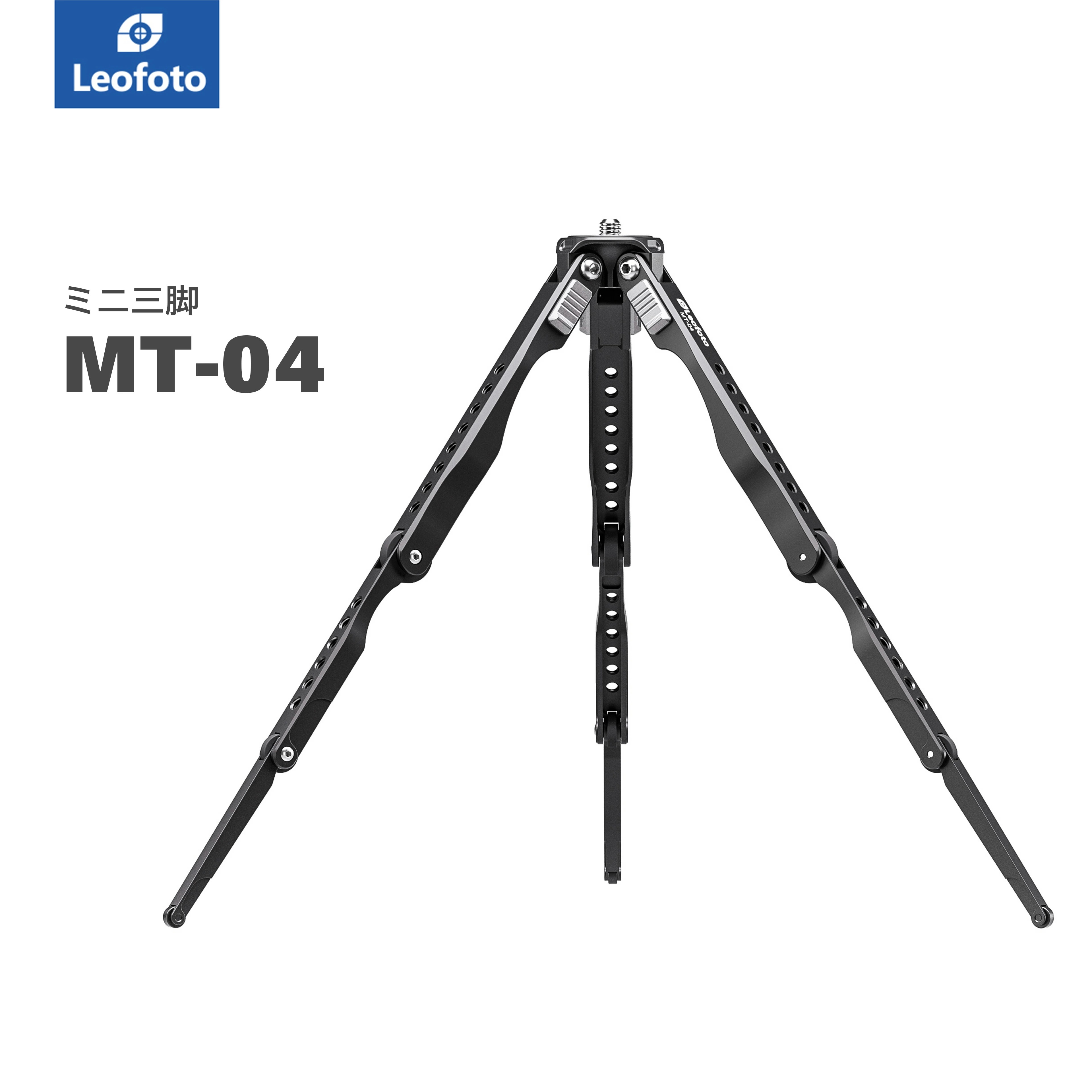 Leofoto(レオフォト) MT-04 ミニ三脚のみ［3段1/4インチ対応］