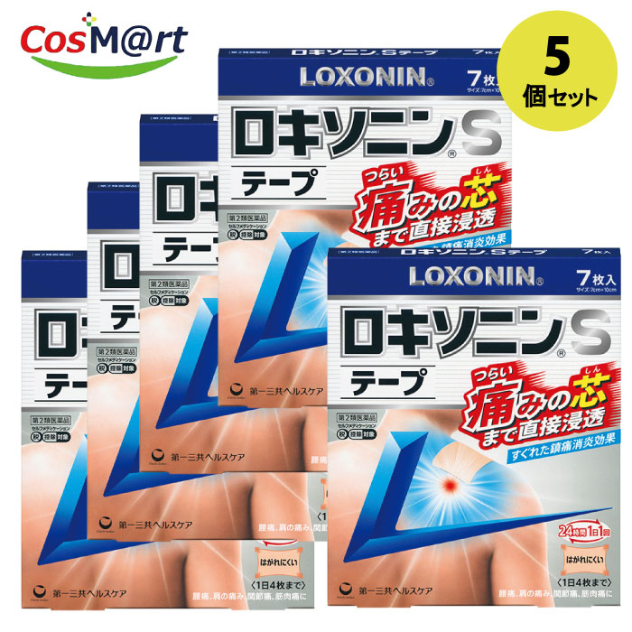 【5個セット】【第2類医薬品】ロキソニンSテープ 7枚 セルフメディケーション税制対象商品(4987107617859-5)肩こり用