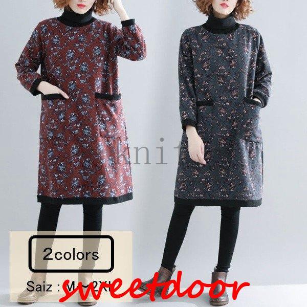 ワンピースレディース冬40代チュニック50代60代シニアおしゃれ着やせ体型カバー大きいサイズ秋春2967