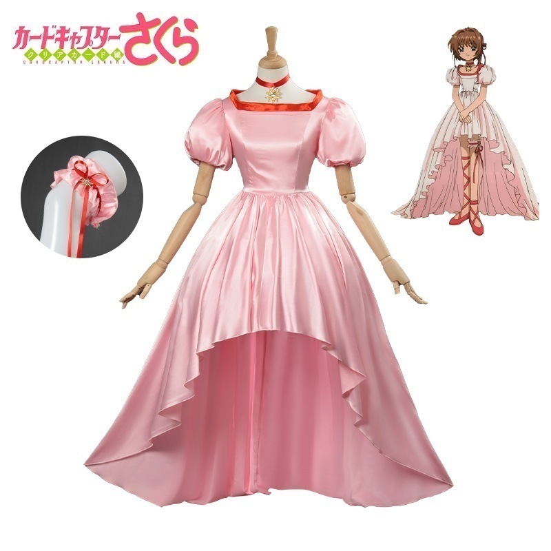 カードキャプターさくら劇場版プリンセス服コスプレ衣装 ドレス フォーマルコスプレアニメ衣装