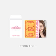 少女時代 ユナ YOONA ピンク クリスマス グッズ MD スペシャル トレカ 2025年最新】少女時代 ユナ birthdayの人気アイテム - メルカリ