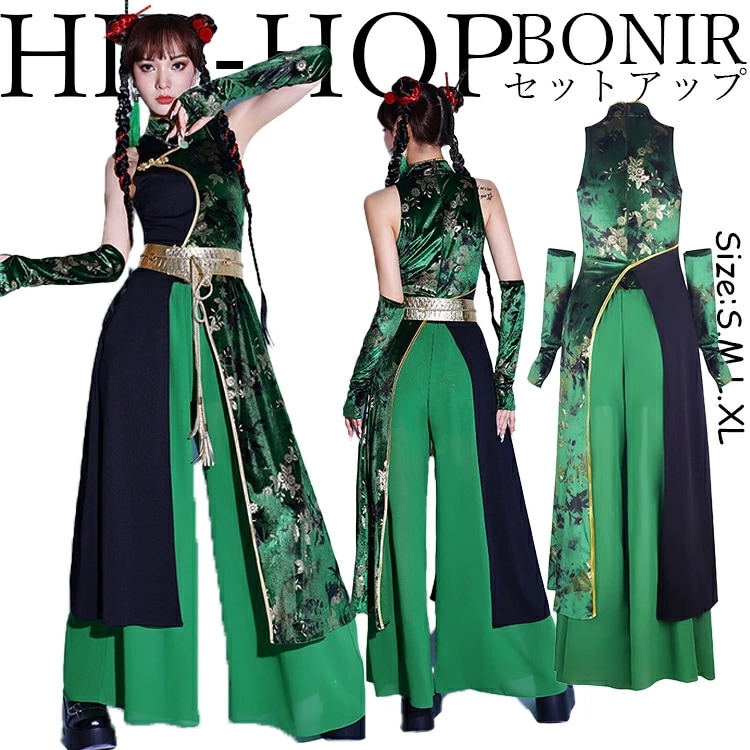 ダンス衣装 レディース 中華風 チャイナドレス ダンスウェア セットアップ 武道スタイル 社交ダンス 大人 ガールズグループ 刺繍入りドレス ジャズダンス ヒップホップ 中華娘 セクシー k-pop
