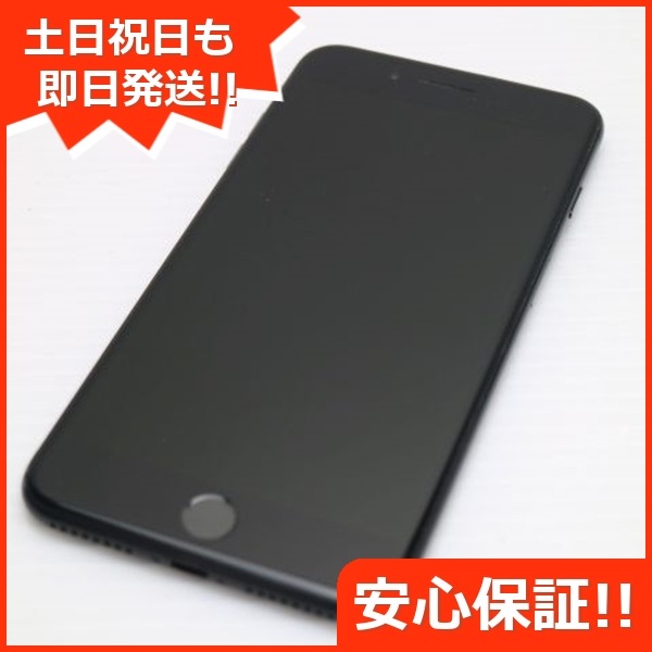 美品 SIMフリー iPhone7 PLUS 128GB ブラック 111