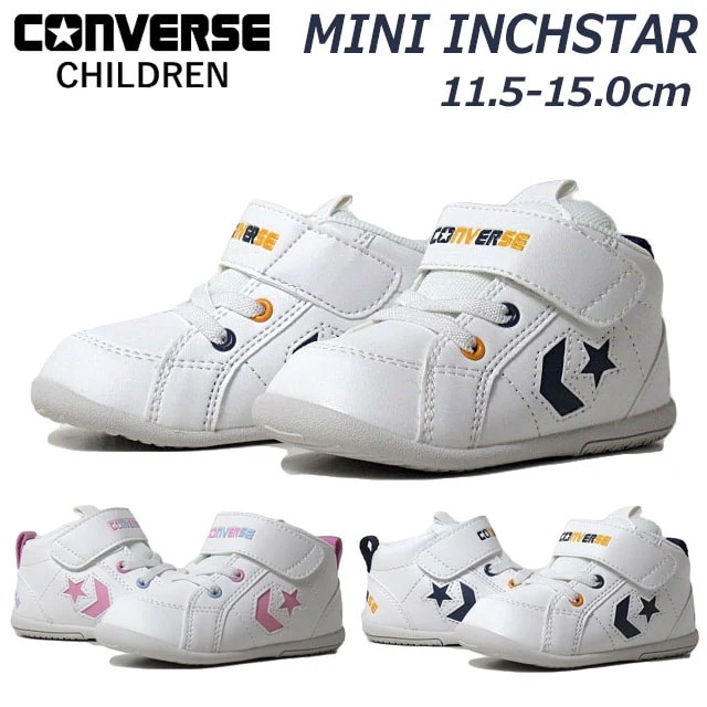 コンバース 37302590 37302591 ミニ インチスター ベビーシューズ 女の子 男の子 キッズ 靴