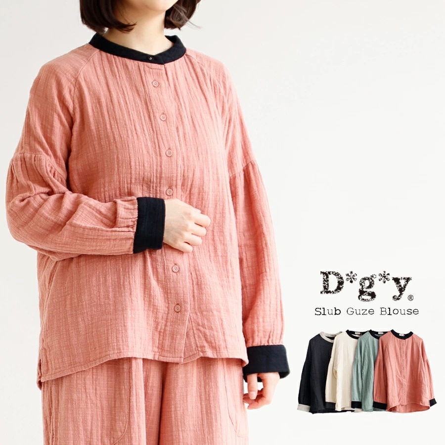 【送料無料】 D*g*y コットンスラブ ガーゼ ブラウス 春 夏 秋 トップス プルオーバー バイカラー D3075とセットアップ dgy デコカンパニー ディージーワイ 88-D9193