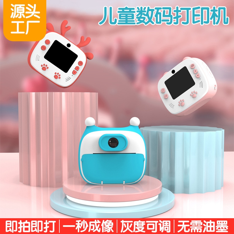 Delanda 印刷カメラインスタントカメラ印刷でワンショットを取る学生パーティー缶自撮り子供ミニ