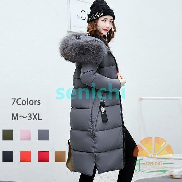 【期間限定】即納あり 中綿ダウンコート レディース 40代 ロング丈 軽い 秋冬 アウター 中綿コート 中綿ジャケット ダウンコート フード付き 防寒 暖かい 大きいサイズ スリム