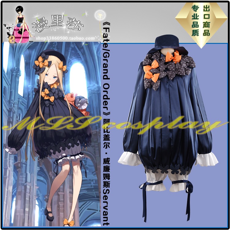 Fate/Grand Order アビゲイル・ウィリアムズ サーヴァント コスプレ衣装