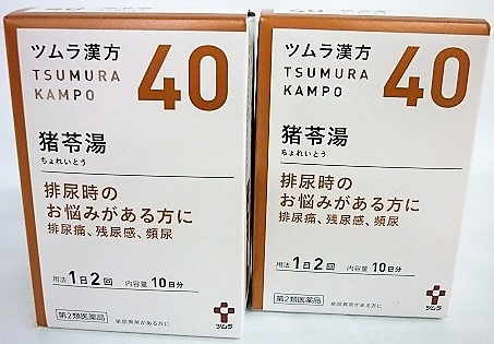 第2類医薬品　［2個セット］　ツムラ漢方猪苓湯エキス顆粒A　20包入り　２個