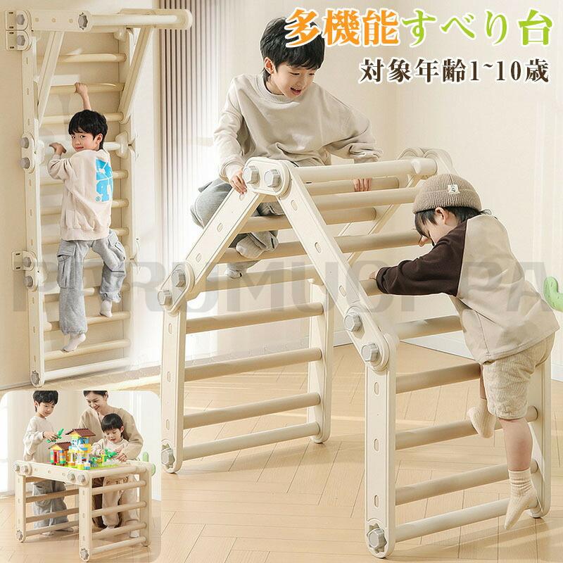 [即納 限時割!引!]プレミアム おりたたみ ロングスロープ キッズパーク 大型遊具 ジャングルジム 滑り台 ゴール遊び 室内遊具 すべりだい 室内 家庭用 小型家族遊園 子供