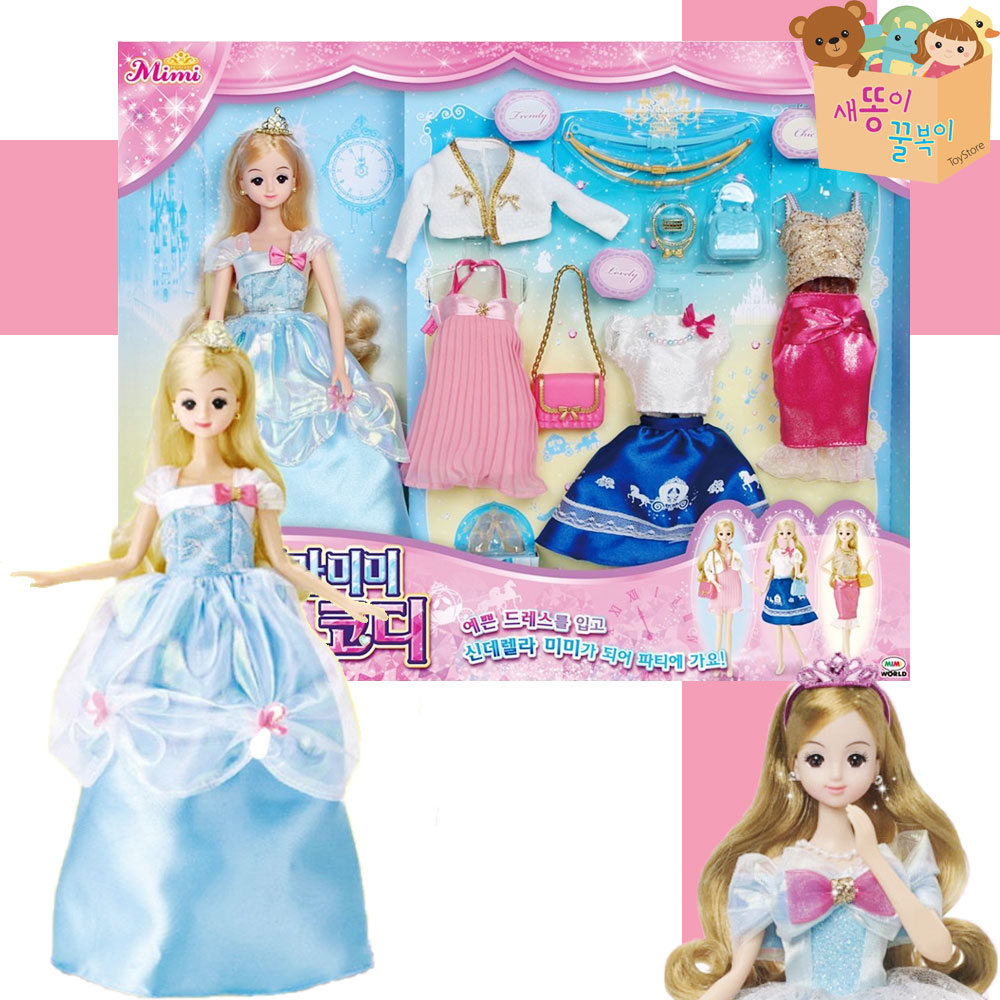 シンデレラミミ ドレスコーディネートミミ人形 服 おもちゃ
