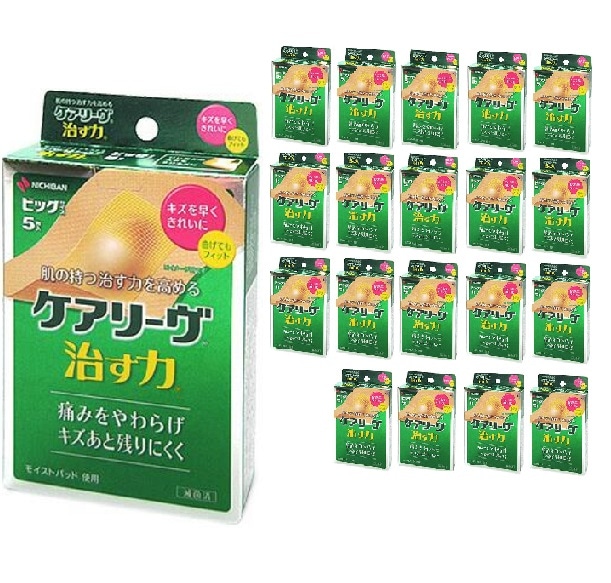 ケアリーヴ 治す力 絆創膏 ビッグサイズ5枚入り 20個セット モイストヒーリング キズを早くきれいに 曲げてもフィット ケアリーブ ばんそうこう