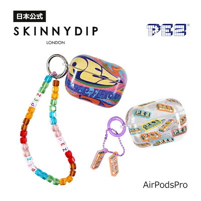 Qoo10] SKINNYDIP 【公式 】 ＡｉｒＰｏｄｓ用 ケース P