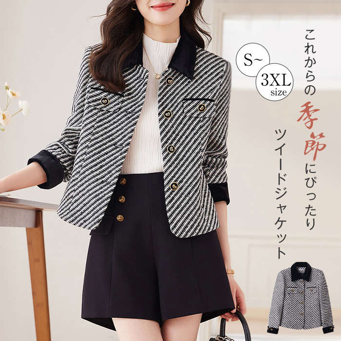 ジャケット レディース ノーカラージャケット ツイードジャケット アウター ツイード ママスーツ