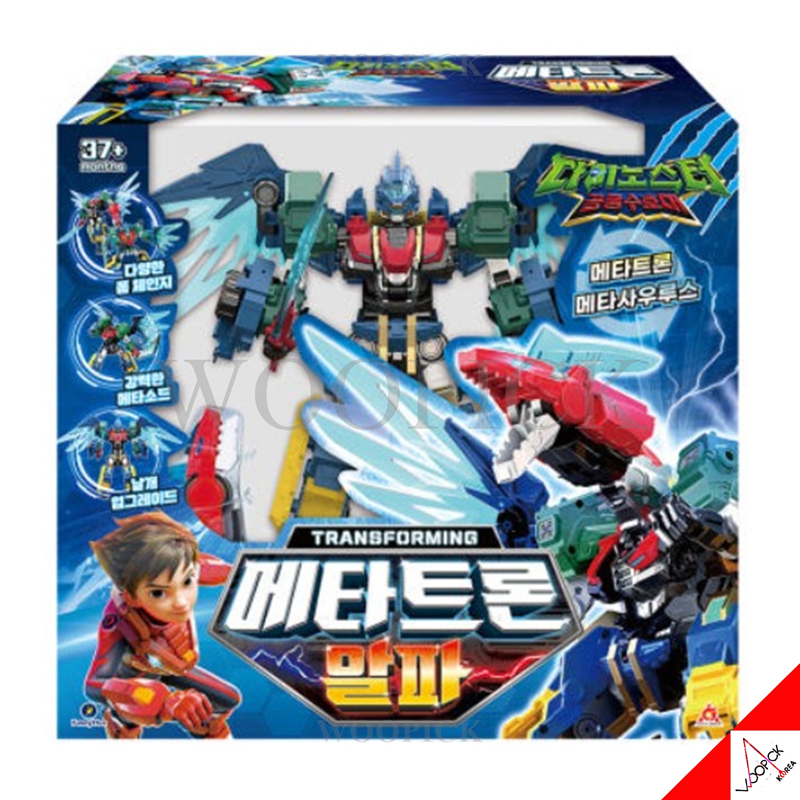 ダイノスター/メタトロン/アルファ/2段変身/メタサウルス/ロボット/合体ロボット/変身ロボット/TRON ALPHA/正品/2025/新型
