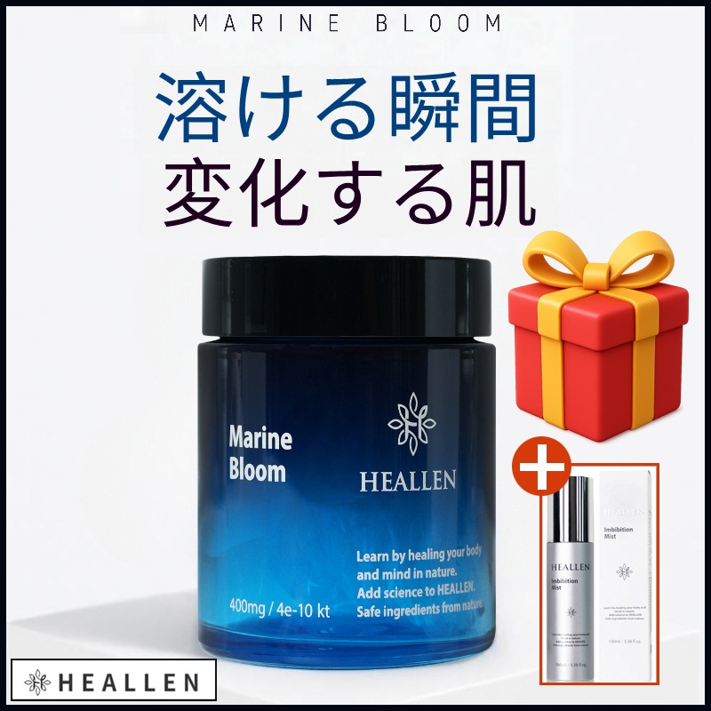 毛穴弾力·高水分·高機能性バイオフォーミュラ マリンブルーム 溶ける糸 100ml + インビションペプチドミスト贈呈（+エステ専用サンプル5種）