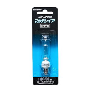 【即納】パナソニック 50形ミニハロゲン電球（クリア）マルチレイア 110V用【1個入】 JD110V50WNPE