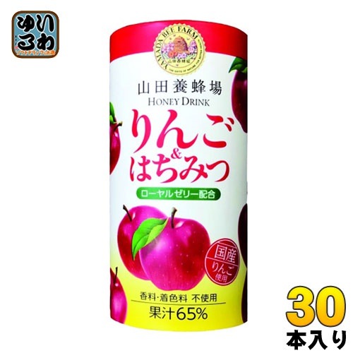 山田養蜂場 - ♡ りいこ　♡ ヤマダ養蜂場ローヤルゼリー2袋 山田養蜂場（健康食品） / ローヤルゼリーキング(旧)の公式商品